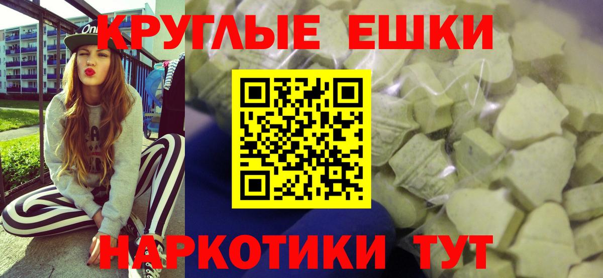 Ecstasy  ЭКСТАЗИ VHQ  ЭКСТАЗИ louis Vuitton  купить наркоту  Осинники  Вход с VPN 