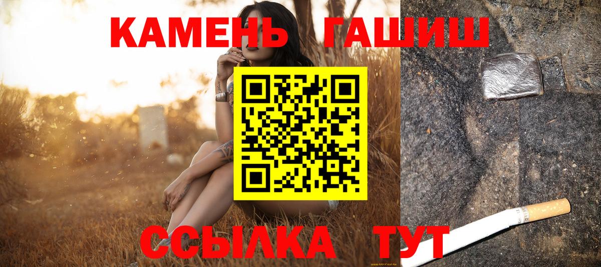 Гашиш  Вход с VPN  Осинники  Гашиш индика сатива  ГАШ индика сатива 