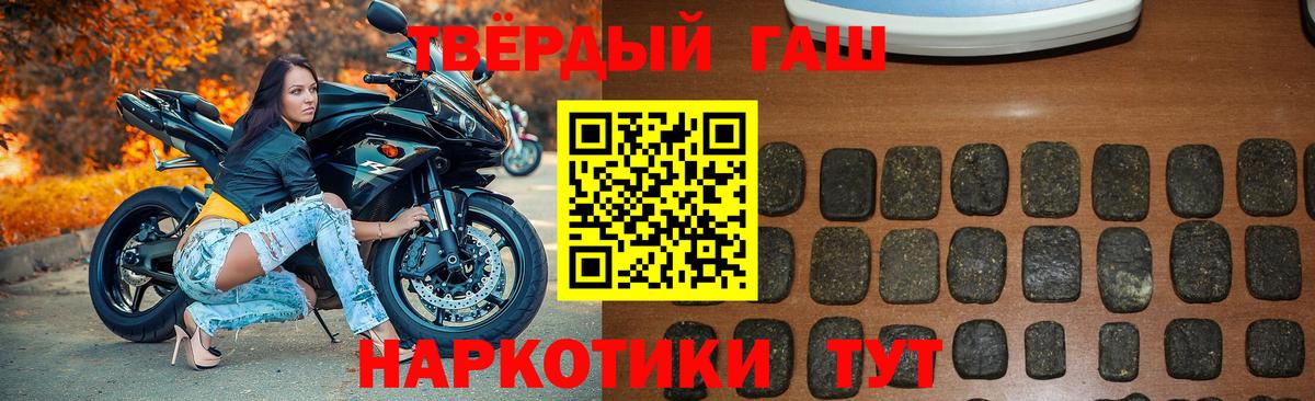 ГАШ ice o lator Осинники