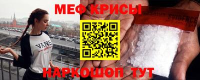 MESCALINE Гай