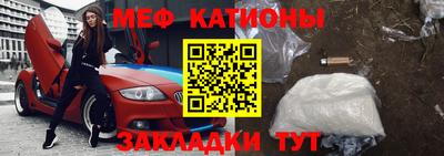 мяу мяу мука Гатчина