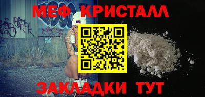 амфетамин Гагарин