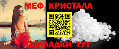 амфетамин Гагарин