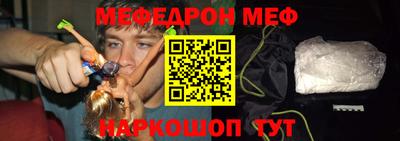 амфетамин Гагарин