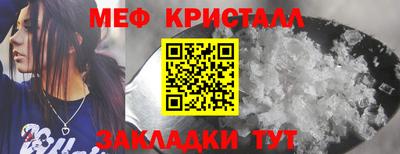 мяу мяу мука Гатчина
