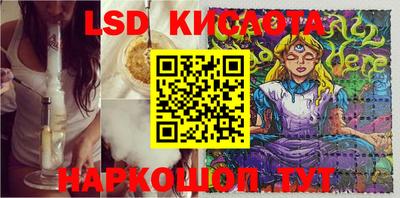 MESCALINE Гай