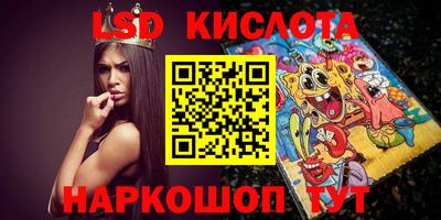 MESCALINE Гай