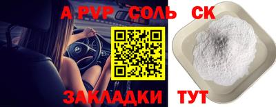 мяу мяу мука Гатчина