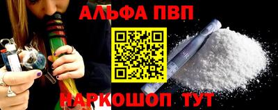 амфетамин Гагарин