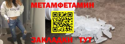 амфетамин Гагарин
