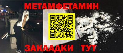 амфетамин Гагарин