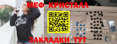 MESCALINE Гай