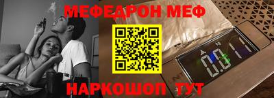 амфетамин Гагарин