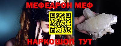 мяу мяу мука Гатчина