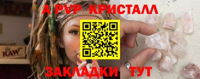 амфетамин Гагарин