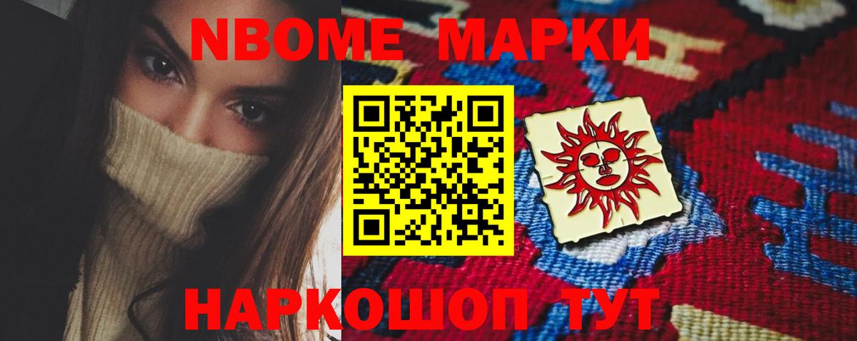 Лсд 25 экстази ecstasy Осинники