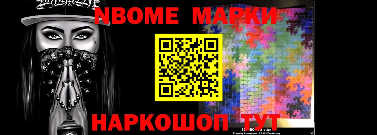 LSD-25 экстази ecstasy  Вход с VPN  Осинники 