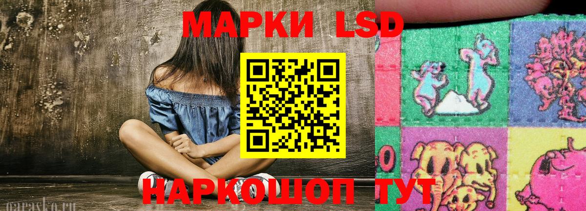 Марки N-bome 1500мкг  Вход с VPN  Марки N-bome 1500мкг  Осинники 