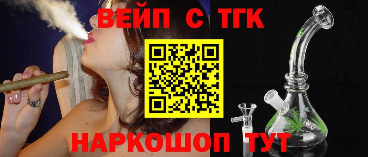 Дистиллят ТГК концентрат Осинники
