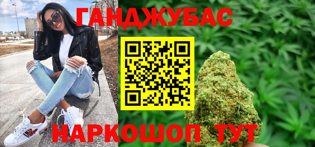 Осинники  Бошки Шишки конопля  Каннабис Amnesia  Вход с VPN 