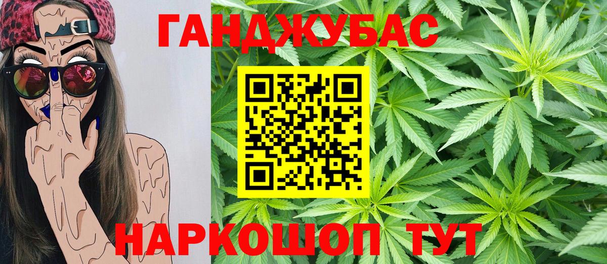 Шишки марихуана ГИДРОПОН Осинники